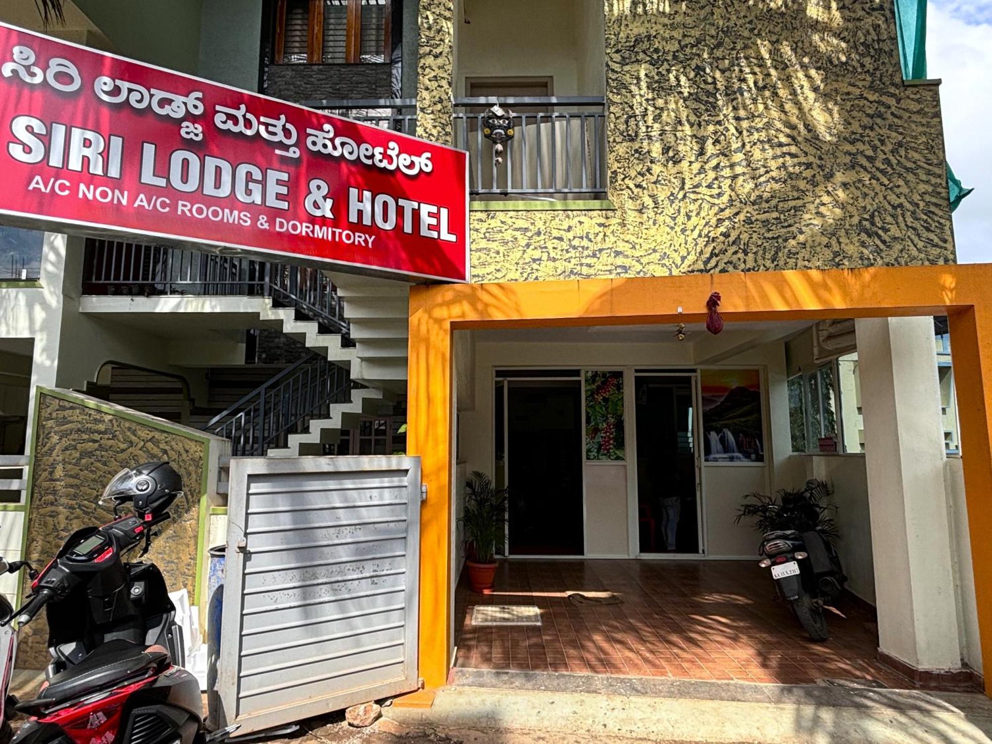 Sri Siri Lodge And Hotel Chikmagalūr Exteriör bild